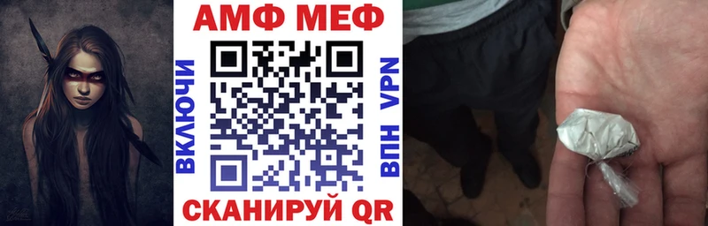 цена наркотик Гусь-Хрустальный АМФ Premium