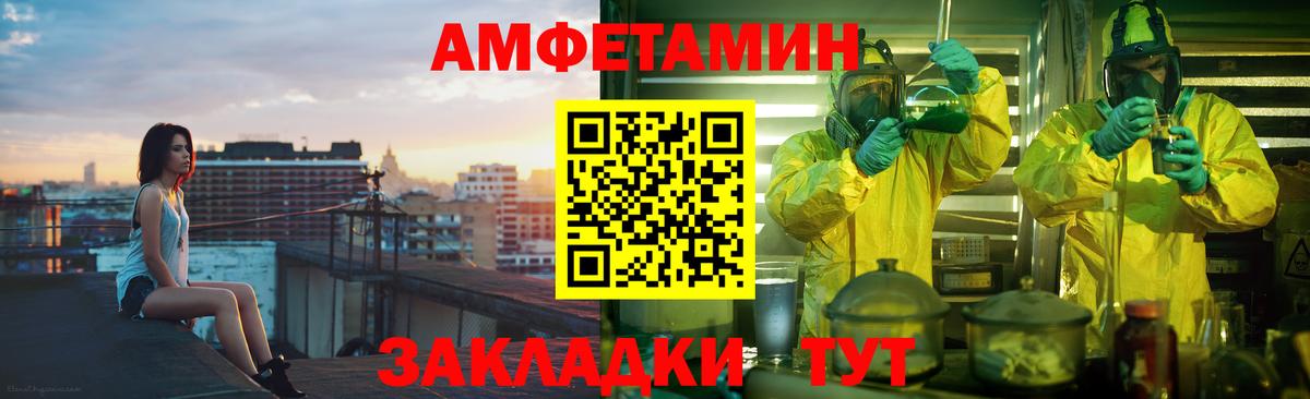 Гусь-Хрустальный  Амфетамин 98%  АМФ  shop Telegram  Вход с VPN 