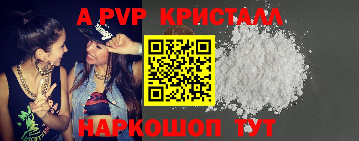 Каннабис  Хэш  Плюхи  MDMA  Гусь-Хрустальный  Вход с VPN  A-PVP  МЕФ 