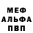 АМФЕТАМИН 97% Nothingness