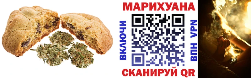 Canna-Cookies марихуана  Гусь-Хрустальный 