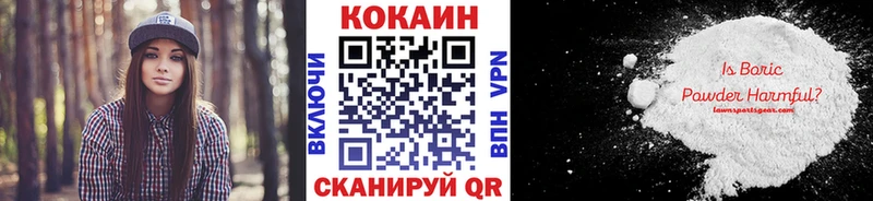 КОКАИН Эквадор  дарнет шоп  Гусь-Хрустальный 