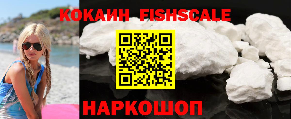Кокаин 98%  КОКАИН 97%  Вход с VPN  Гусь-Хрустальный 