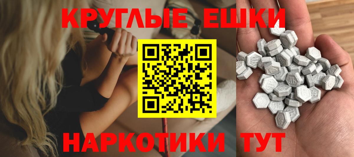 ЭКСТАЗИ 280мг Гусь-Хрустальный