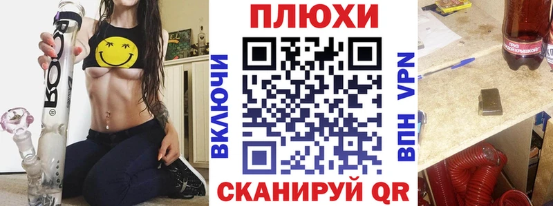 кракен маркетплейс  Гусь-Хрустальный  Гашиш гарик 