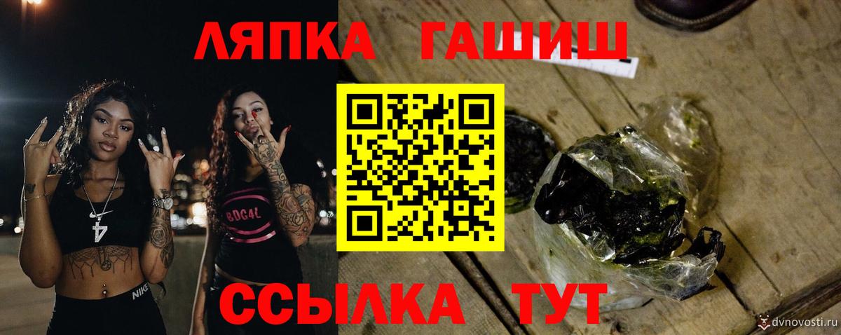 ГАШ Ice-O-Lator  Гусь-Хрустальный  ГАШ  ГАШИШ хэш 