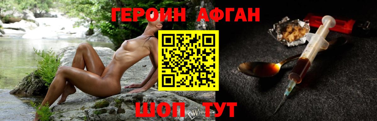 Гашиш Гусь-Хрустальный