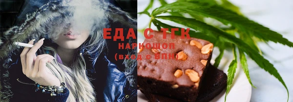 наркотики Алексин
