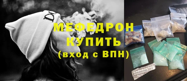 прущие крисы Верхний Тагил
