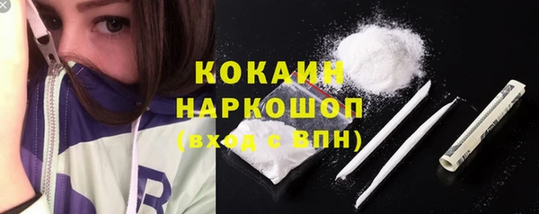 наркотики Алексин