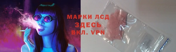 марихуана Верея