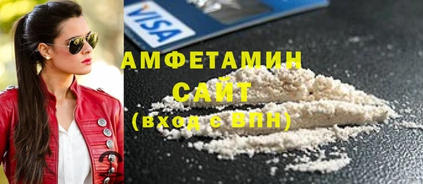MDMA Premium VHQ Алексеевка