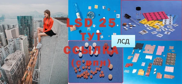 MDMA Premium VHQ Алексеевка