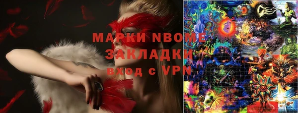 кокаин перу Алзамай
