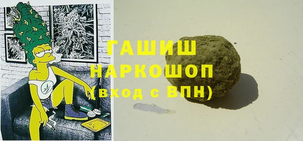 наркотики Алексин