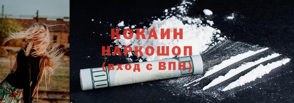 MDMA Premium VHQ Алексеевка