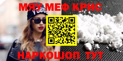 spice Гагарин
