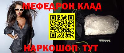 спиды Беслан