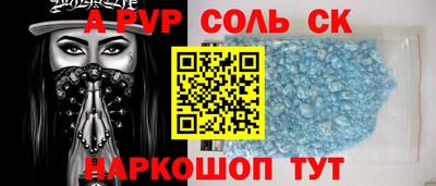 кристаллы Гай