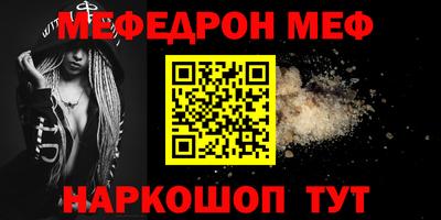 ALPHA-PVP Гатчина