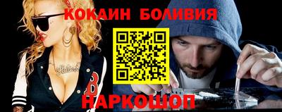 скорость Берёзовский