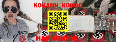 ALPHA-PVP Гатчина