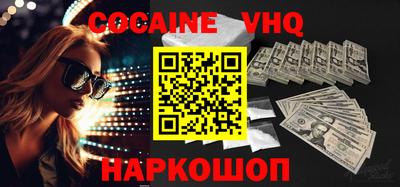 бошки Абинск