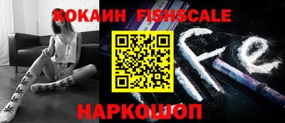 скорость Берёзовский