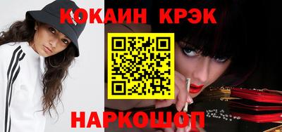 спиды Беслан