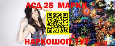 спиды Беслан