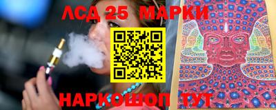 кристаллы Гай
