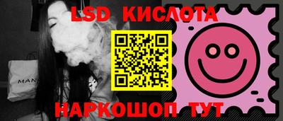 кристаллы Гай