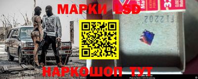 спиды Беслан