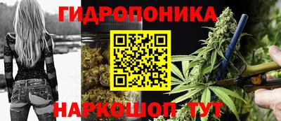кристаллы Гай