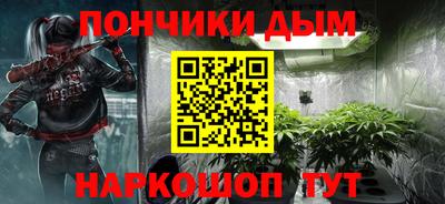 наркотики Абакан