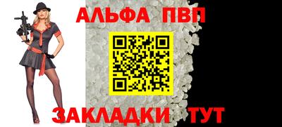 spice Гагарин