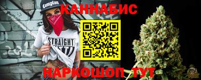 кристаллы Гай