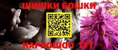 спиды Беслан