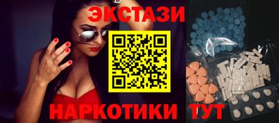 кристаллы Гай