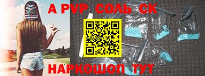 кристаллы Гай