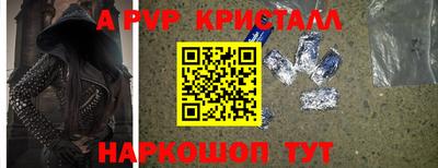 spice Гагарин