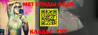 спиды Беслан