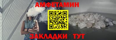 spice Гагарин