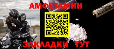 spice Гагарин