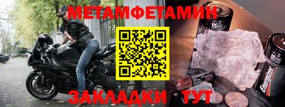 кристаллы Гай