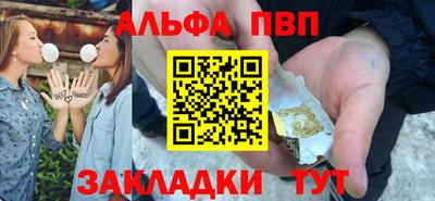 спиды Беслан