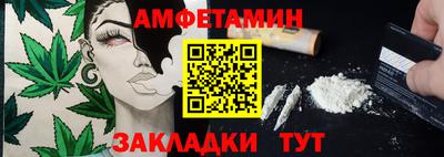 ALPHA-PVP Гатчина