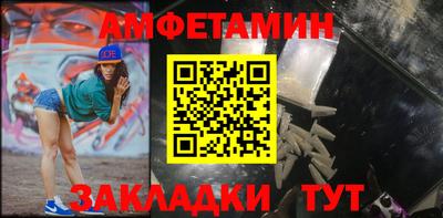 спиды Беслан