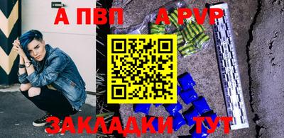 spice Гагарин