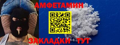 ALPHA-PVP Гатчина